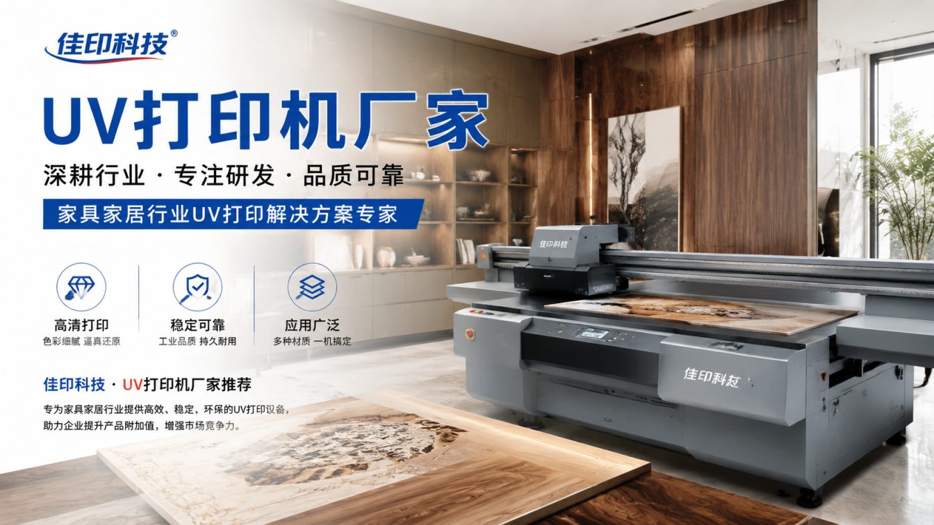南海区佳印科技实木全屋定制